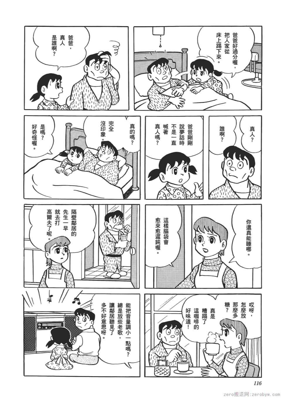 Page 118