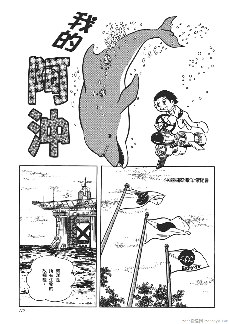 Page 121