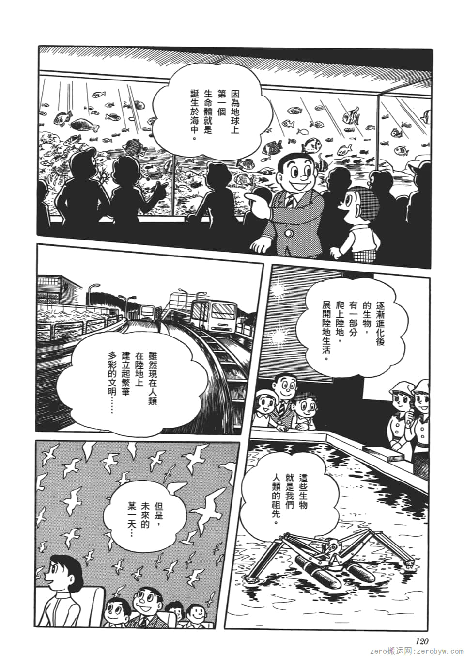 Page 122