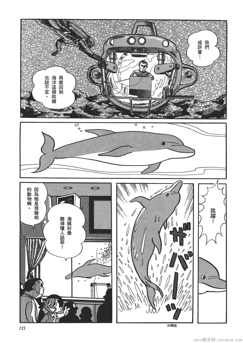 Page 123