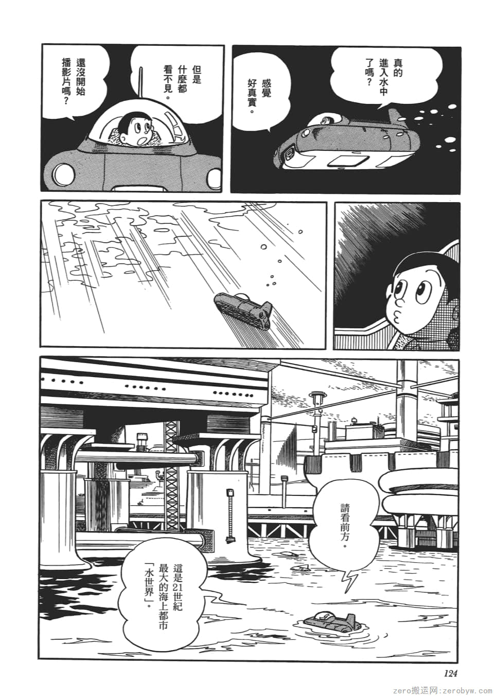 Page 126