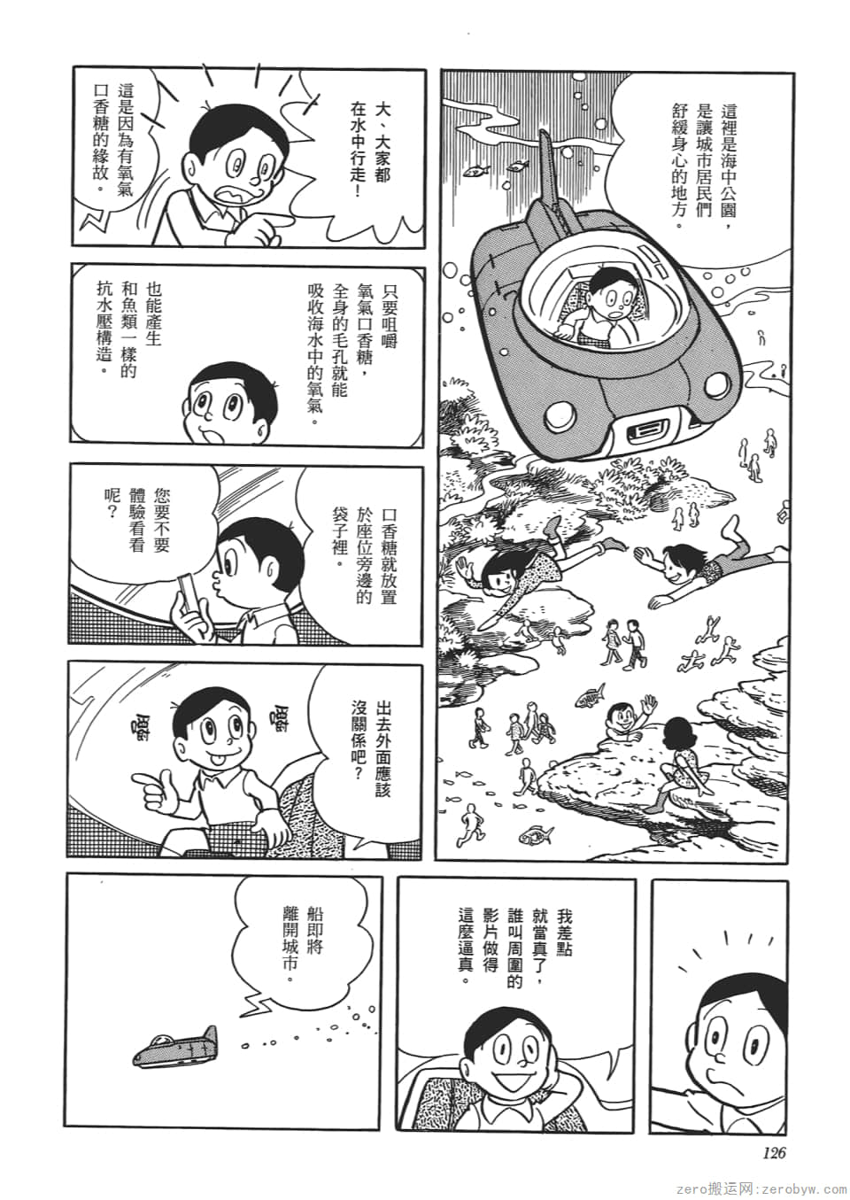 Page 128