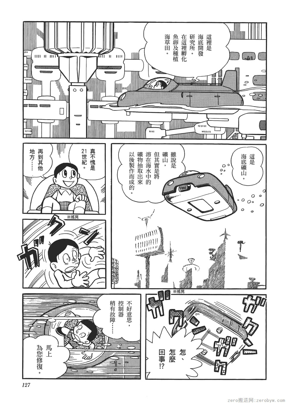 Page 129
