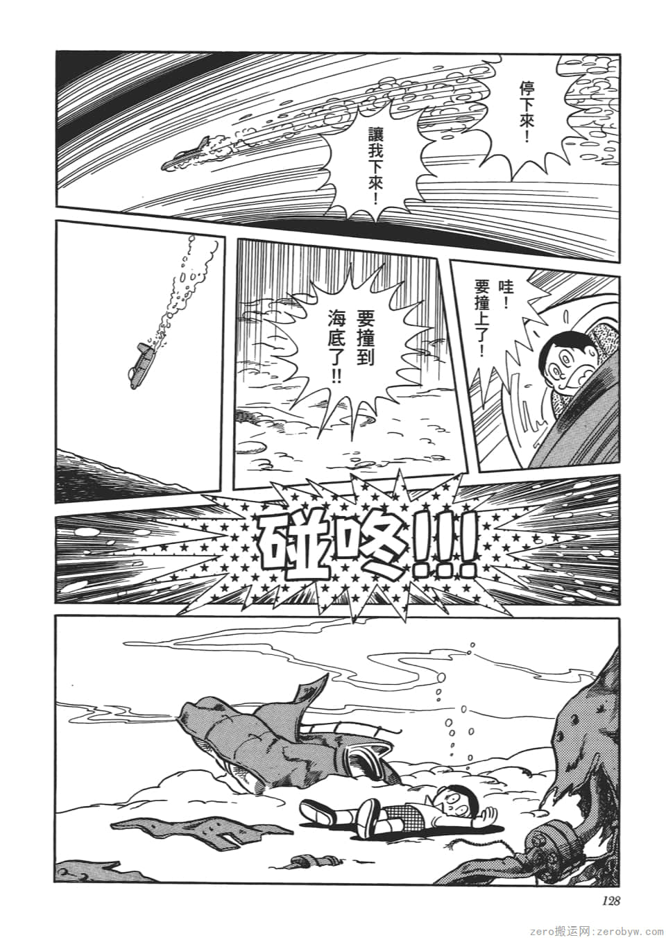 Page 130