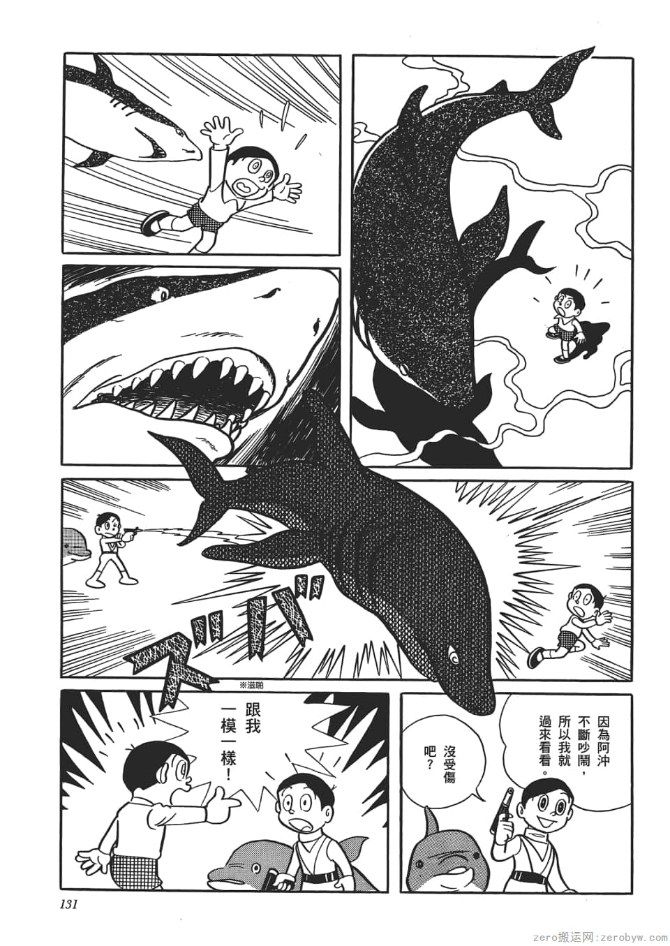 Page 133