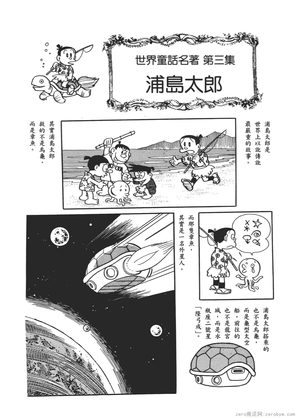 Page 142