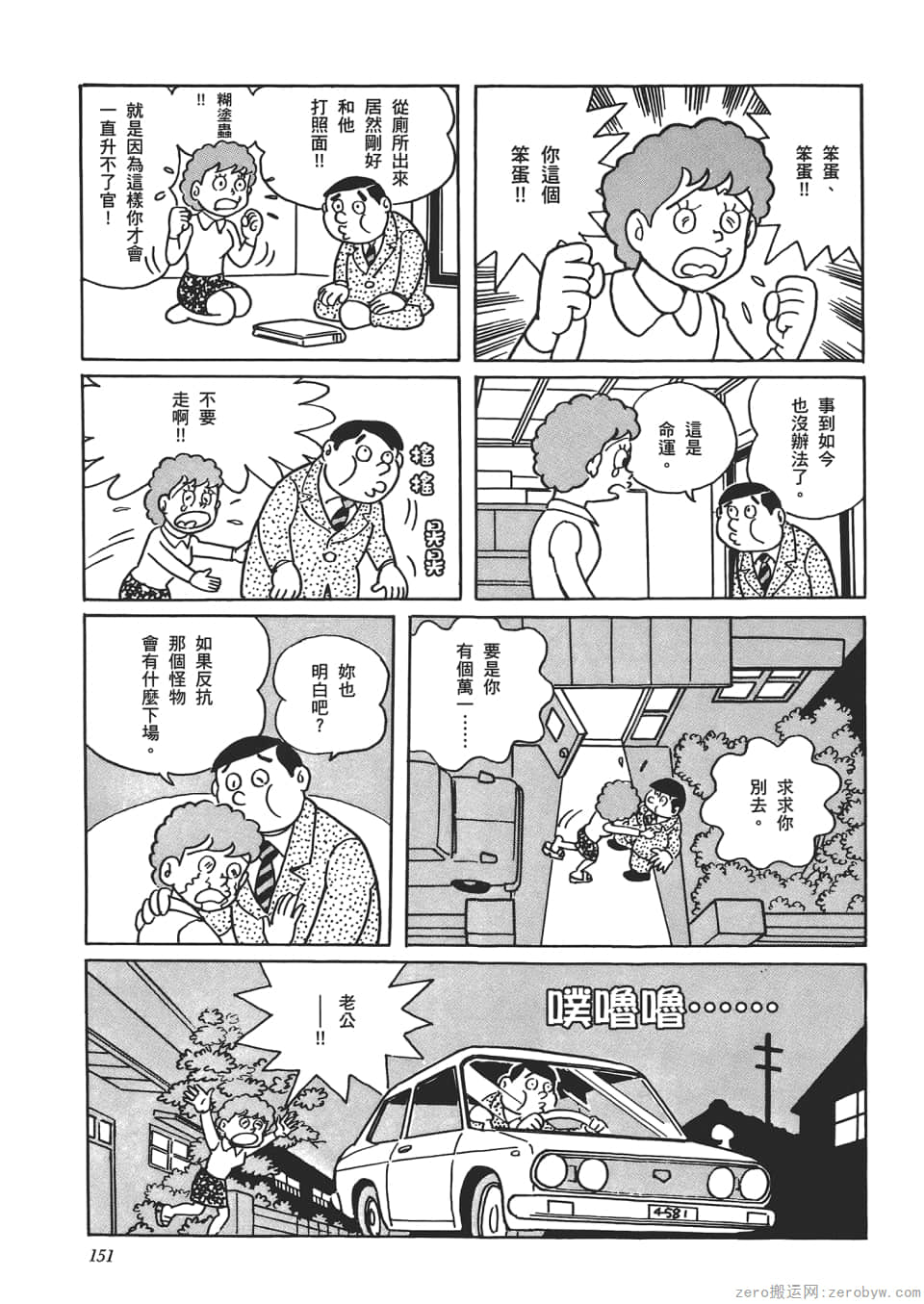 Page 153