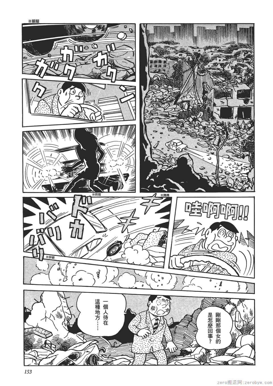 Page 155