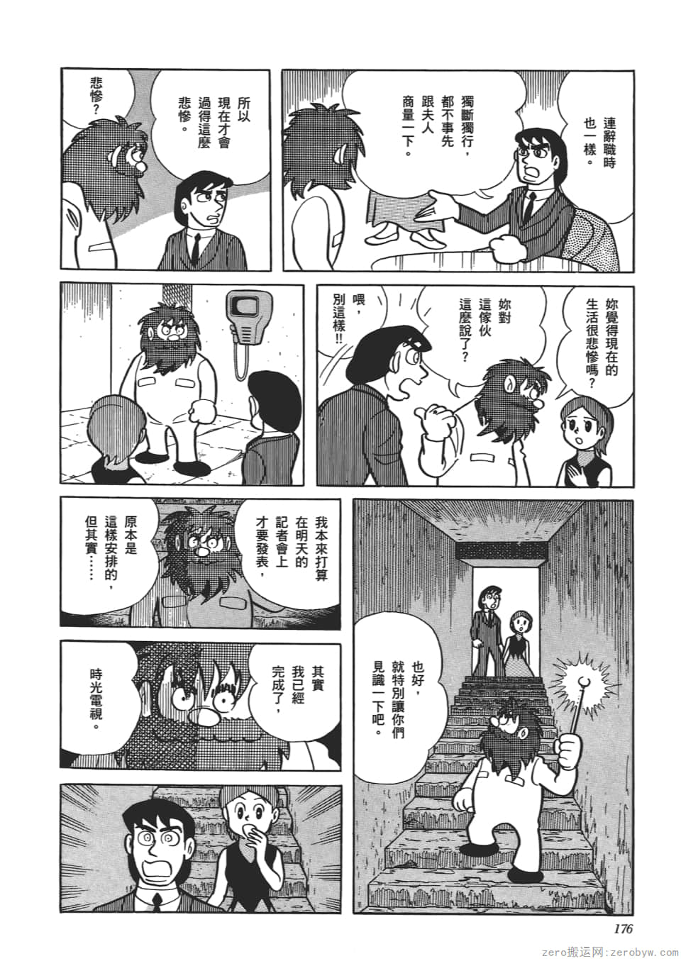 Page 178