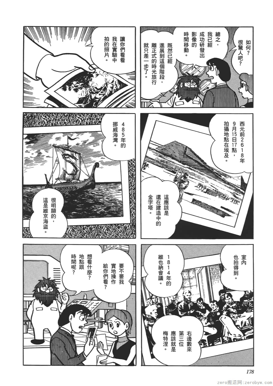 Page 180