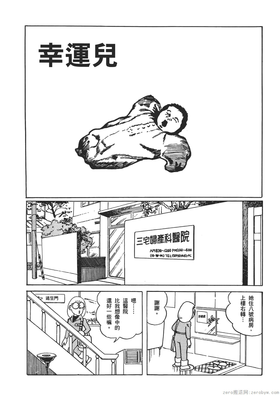 Page 183