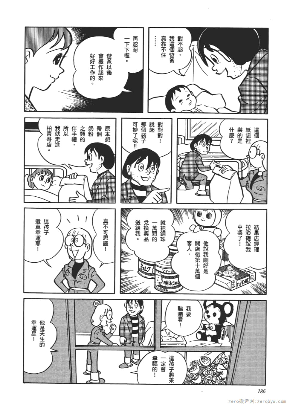 Page 188