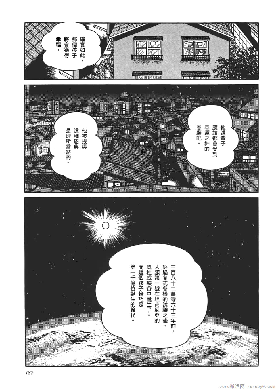 Page 189