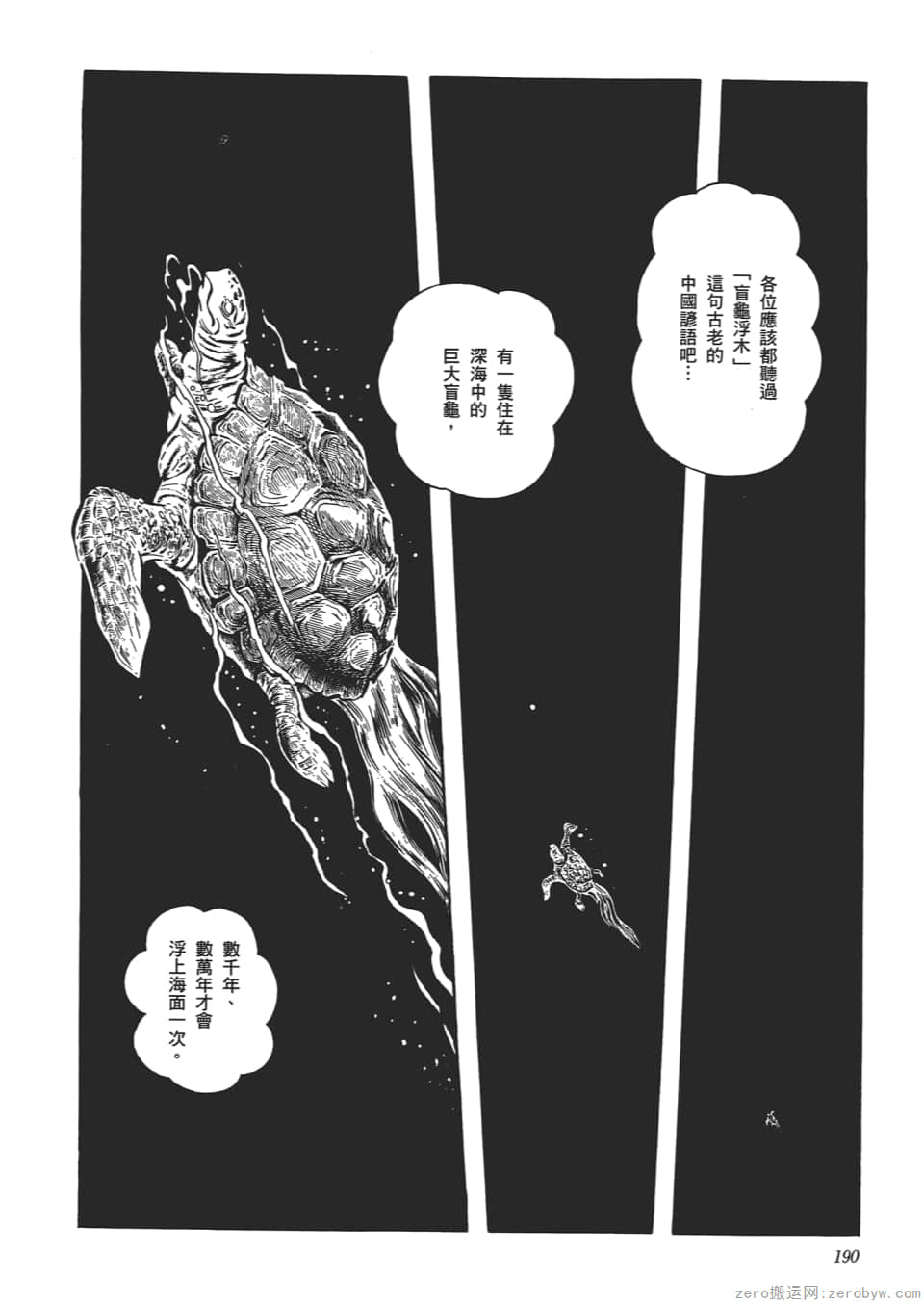 Page 192