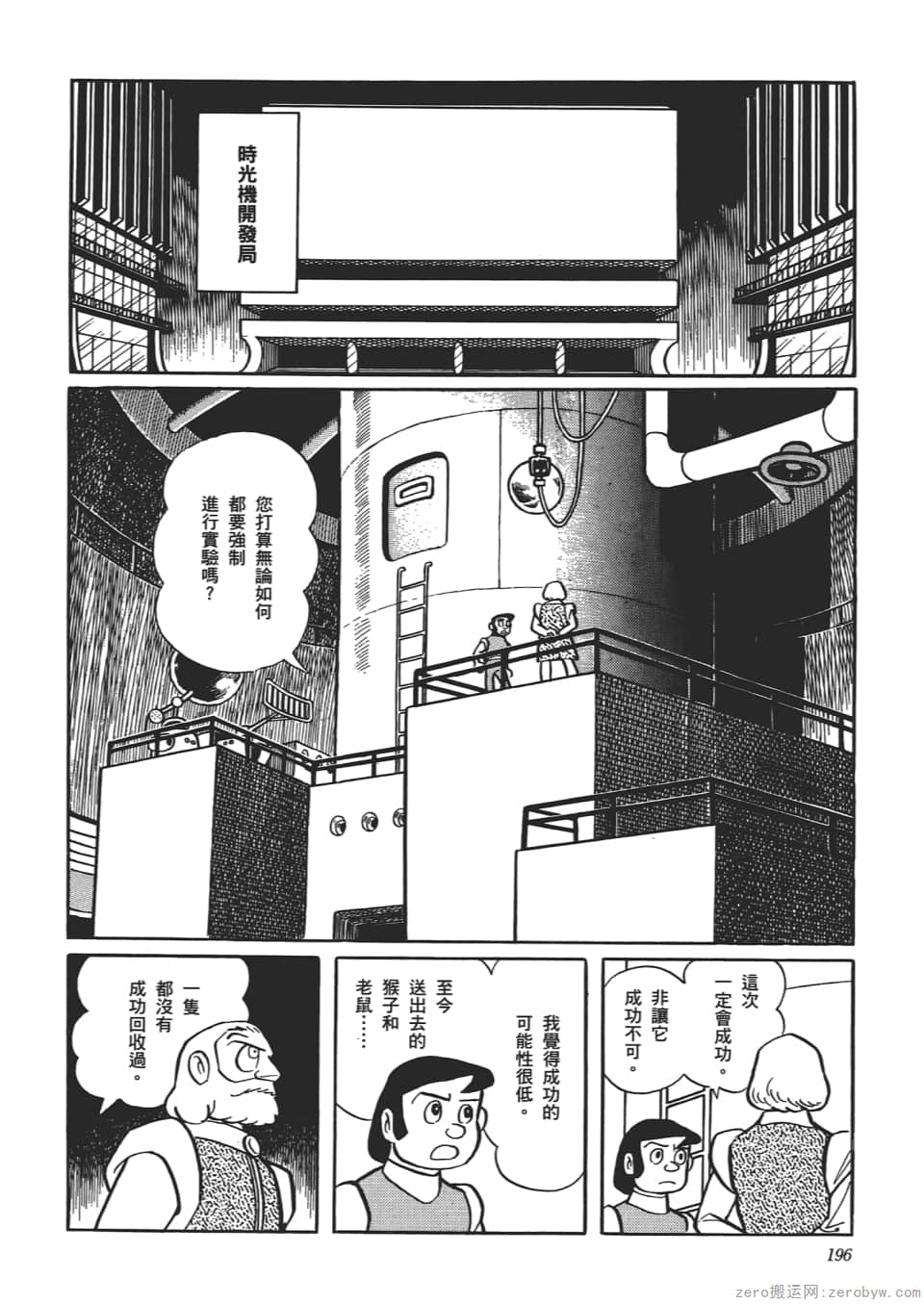 Page 198