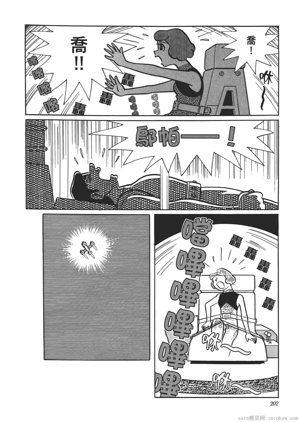 Page 204