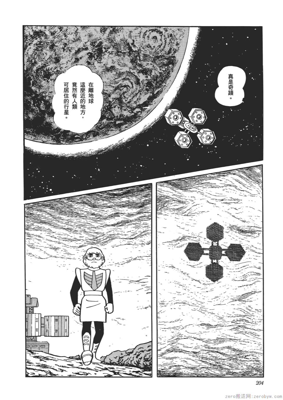 Page 206