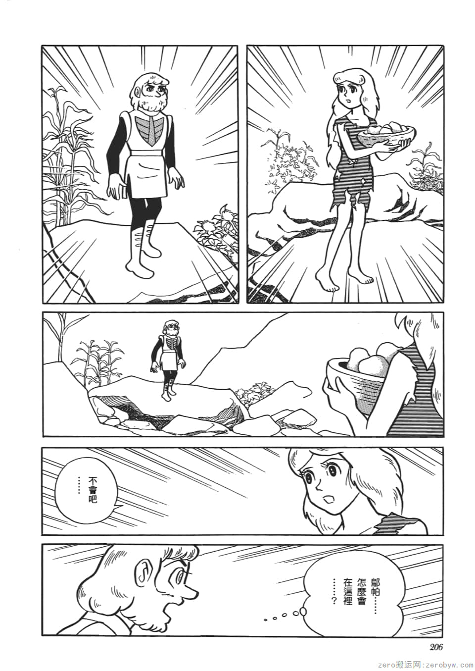 Page 208