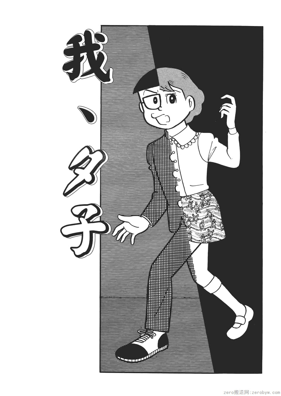 Page 211