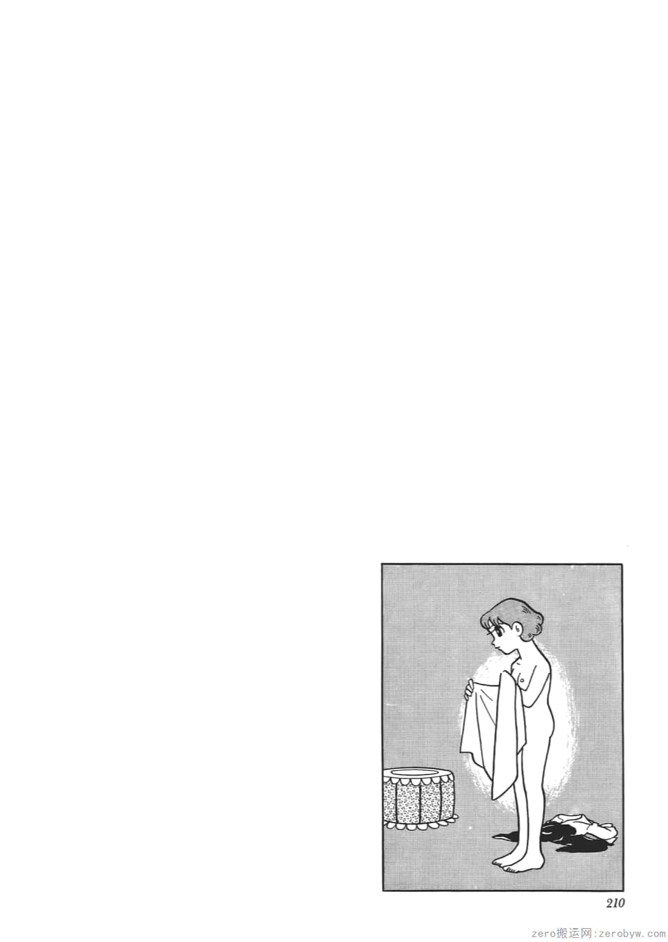 Page 212