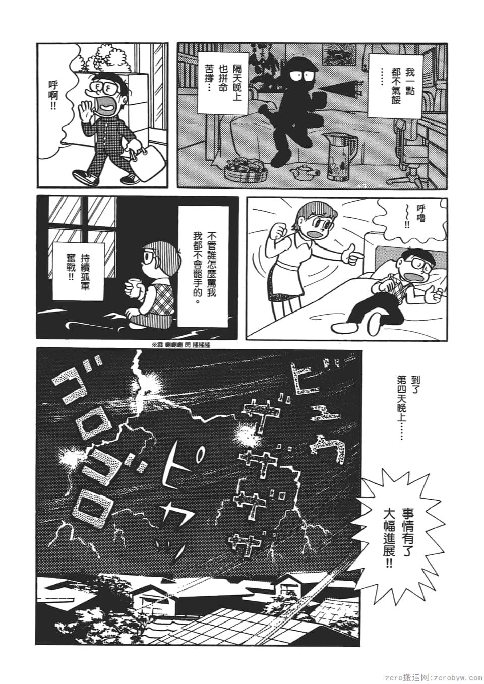 Page 230