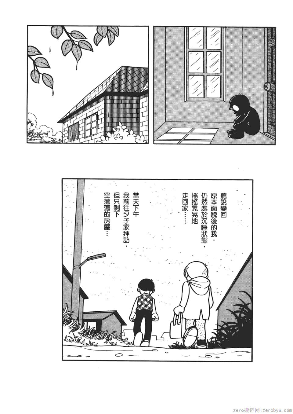 Page 243