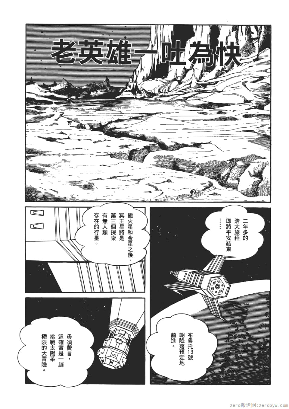 Page 253