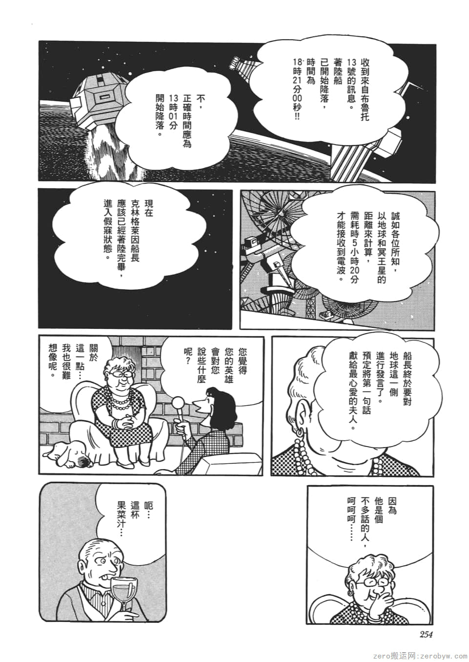Page 256