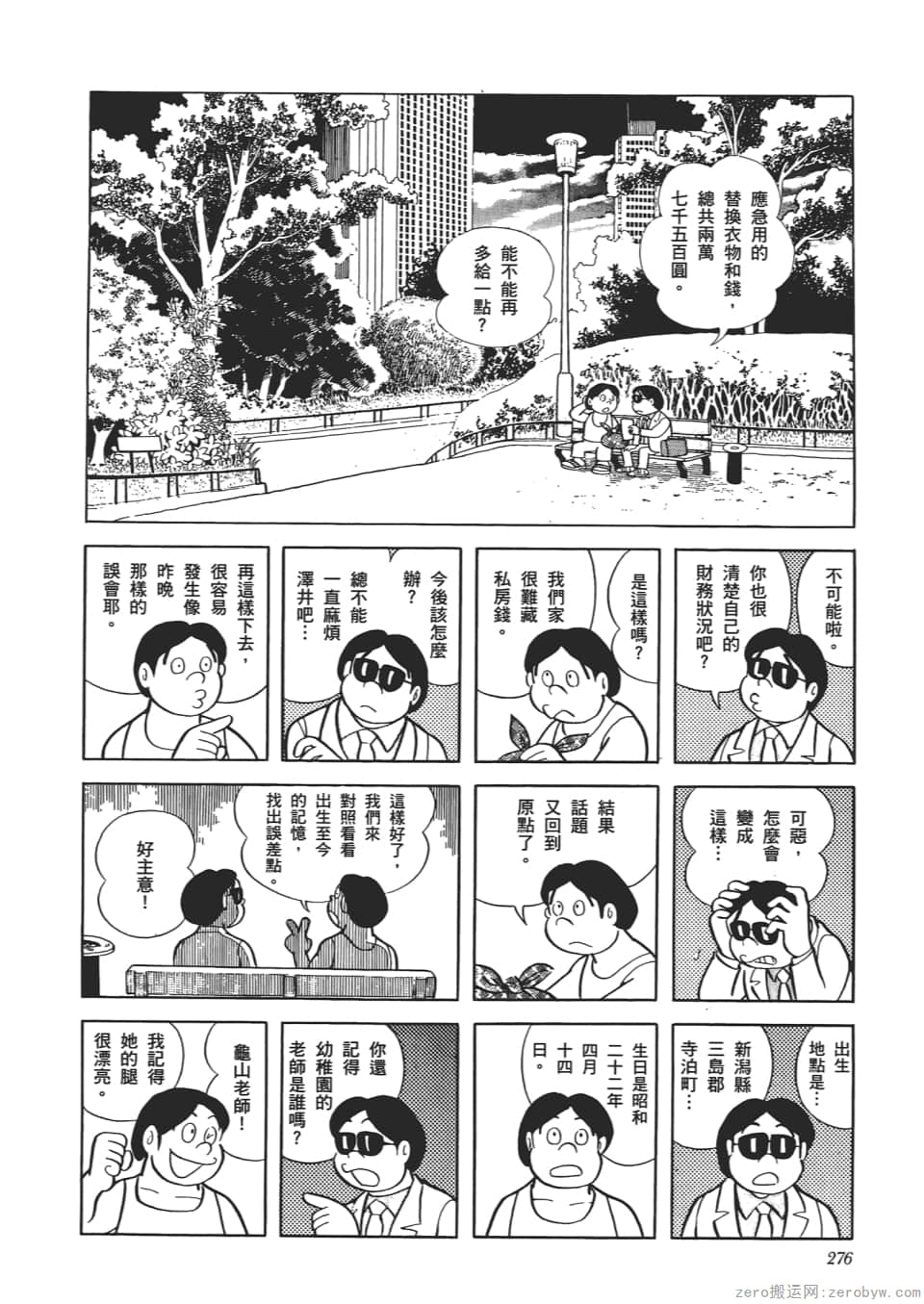 Page 278