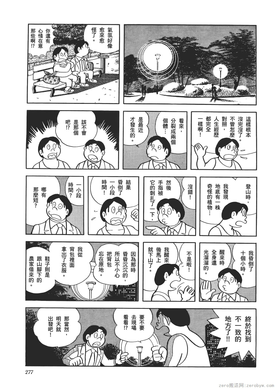 Page 279