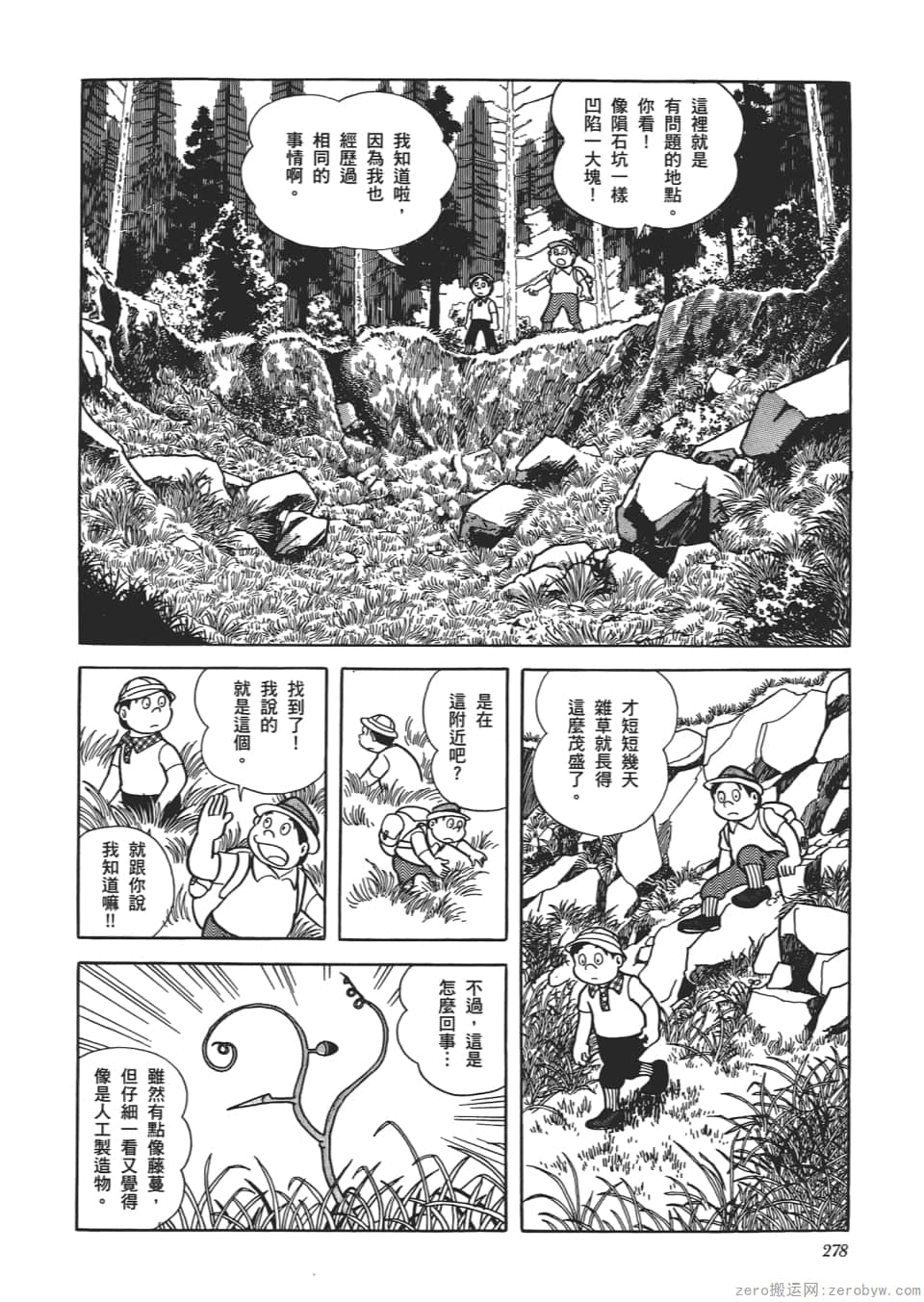 Page 280