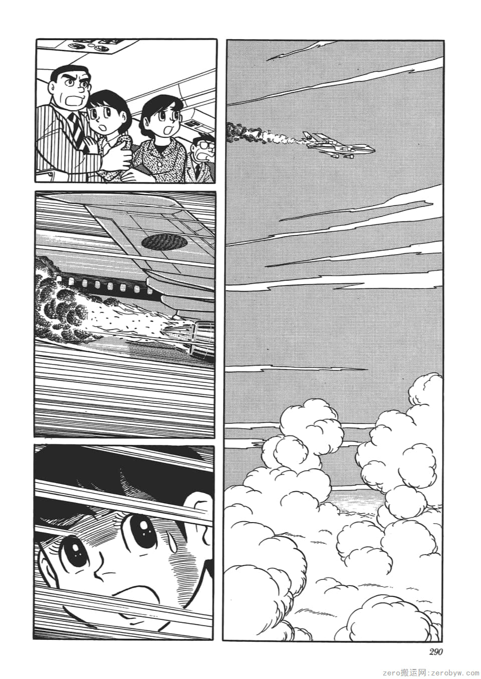 Page 292