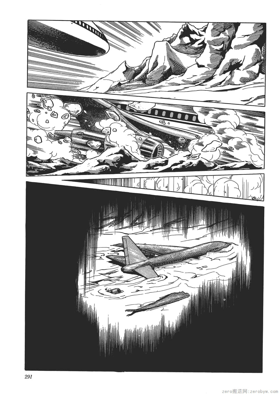 Page 293