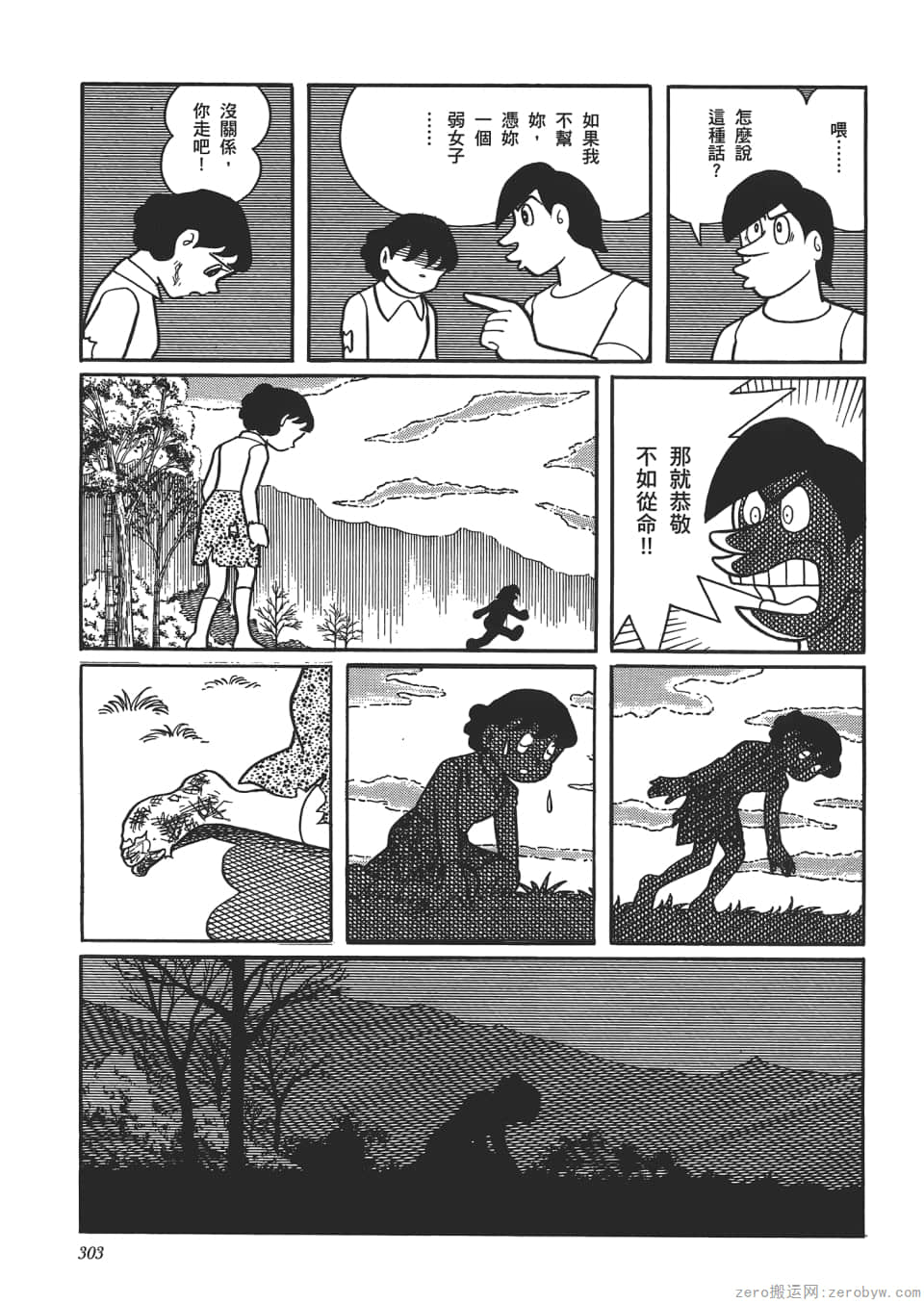 Page 305
