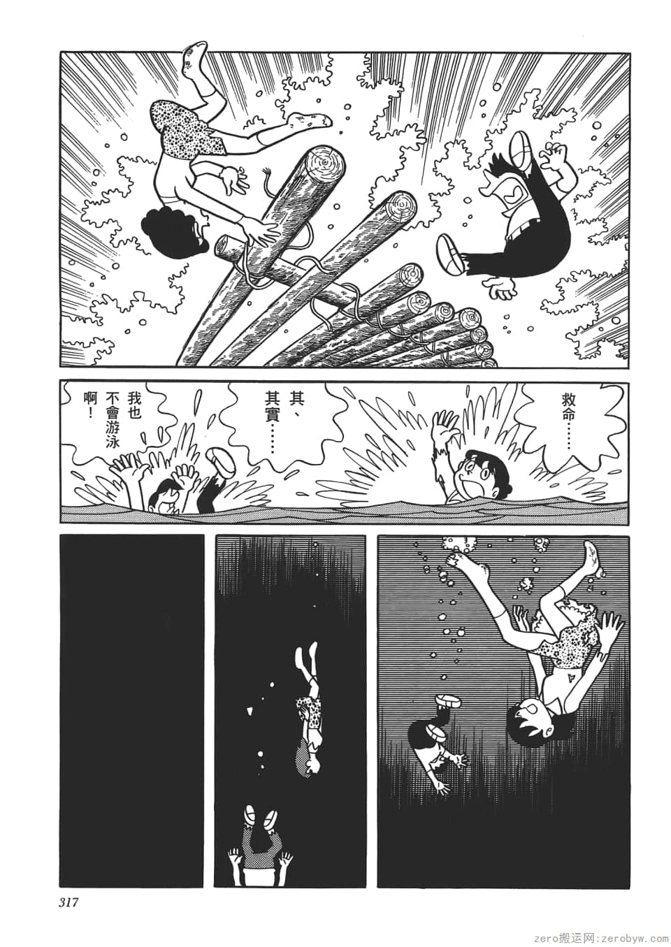 Page 319