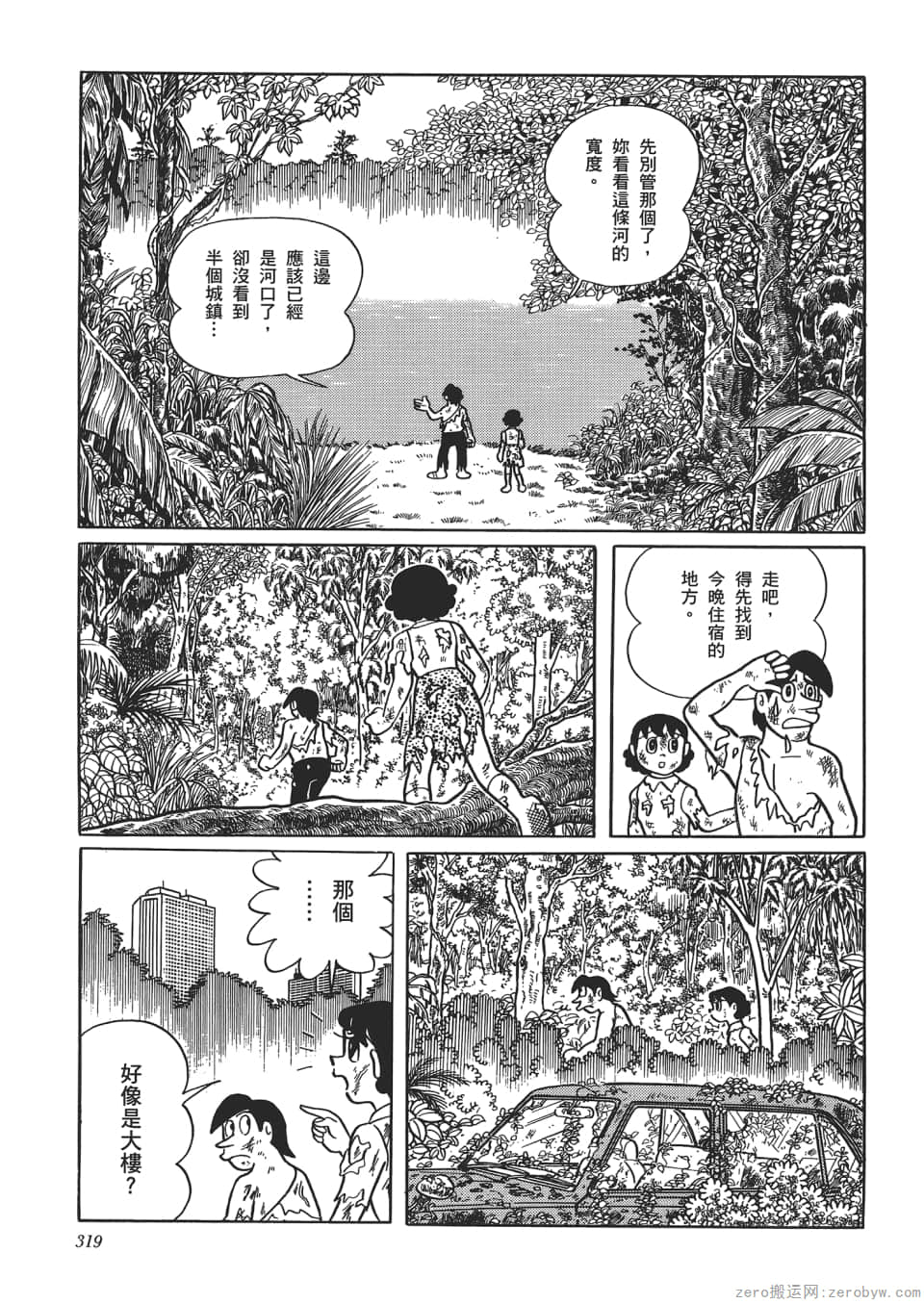 Page 321