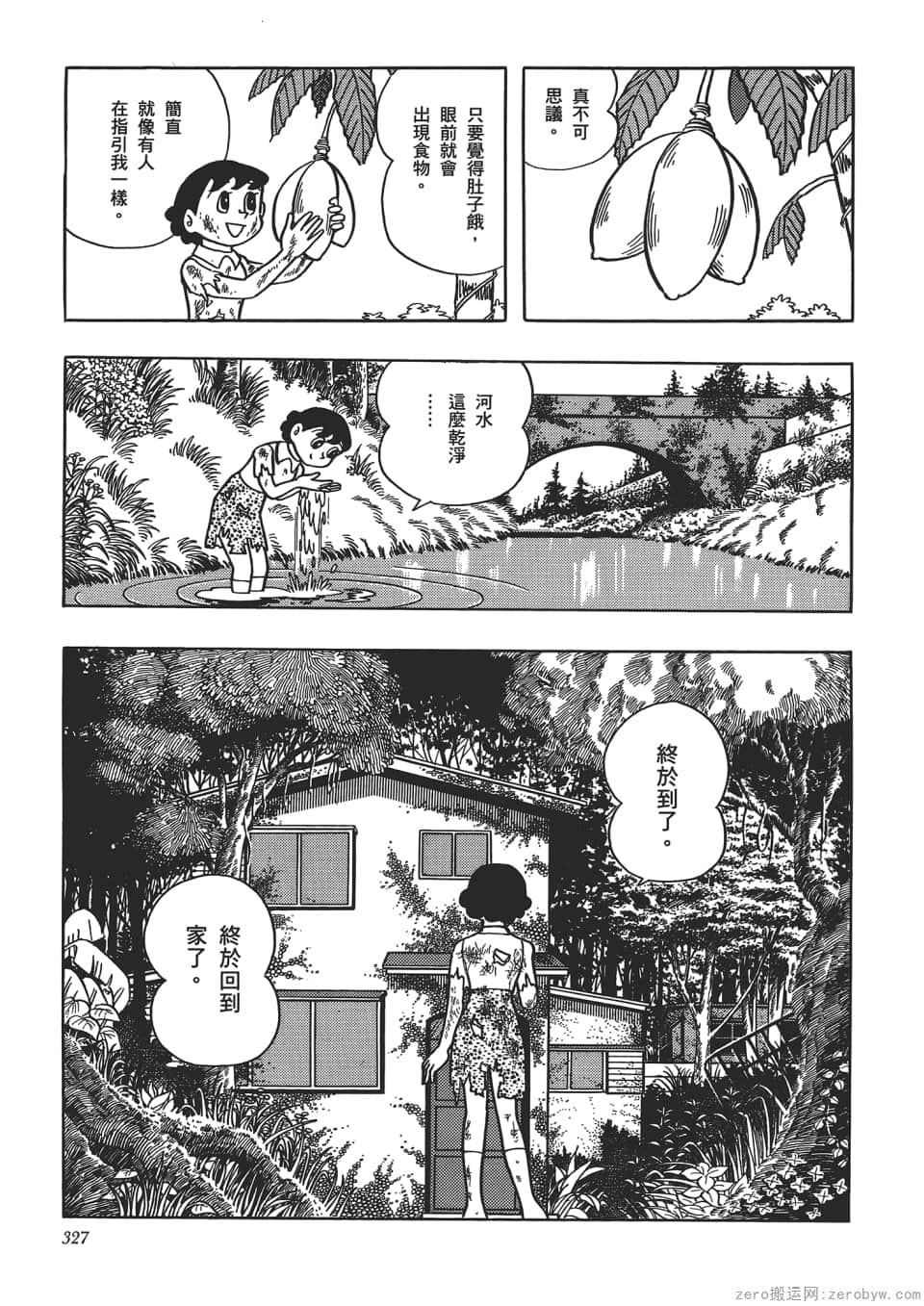 Page 329