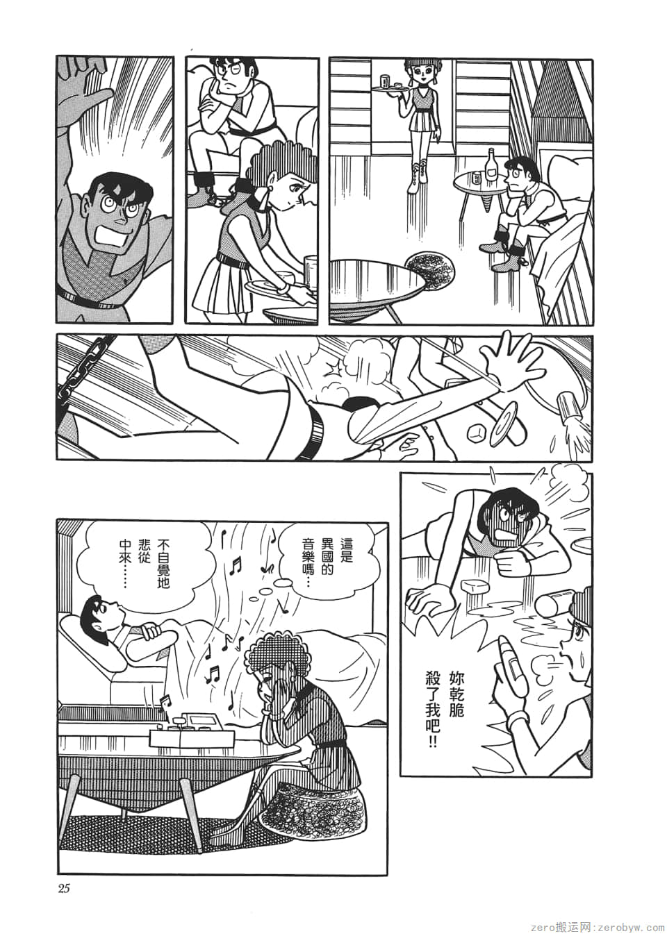 Page 27