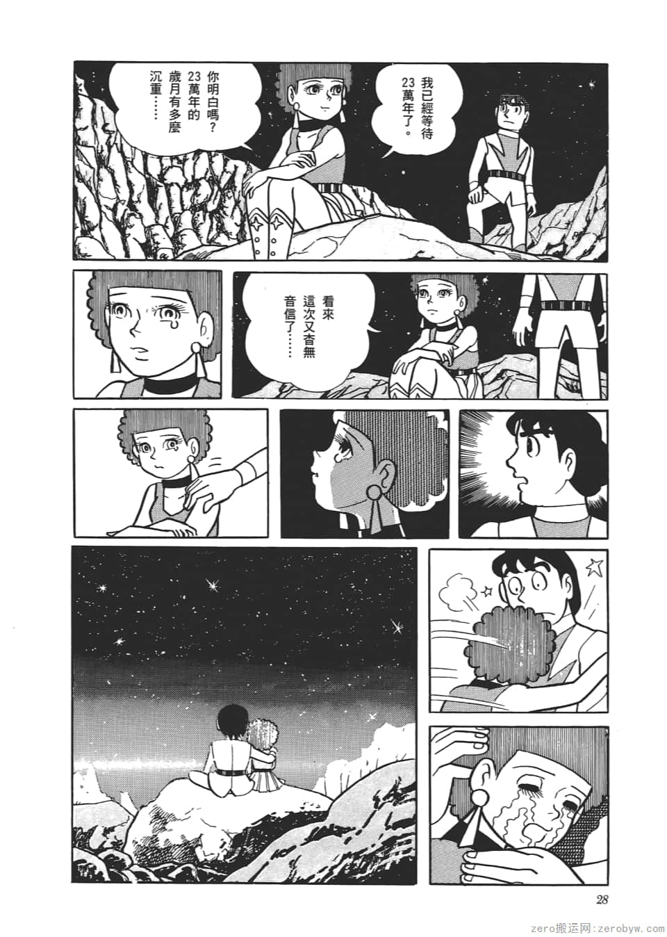 Page 30