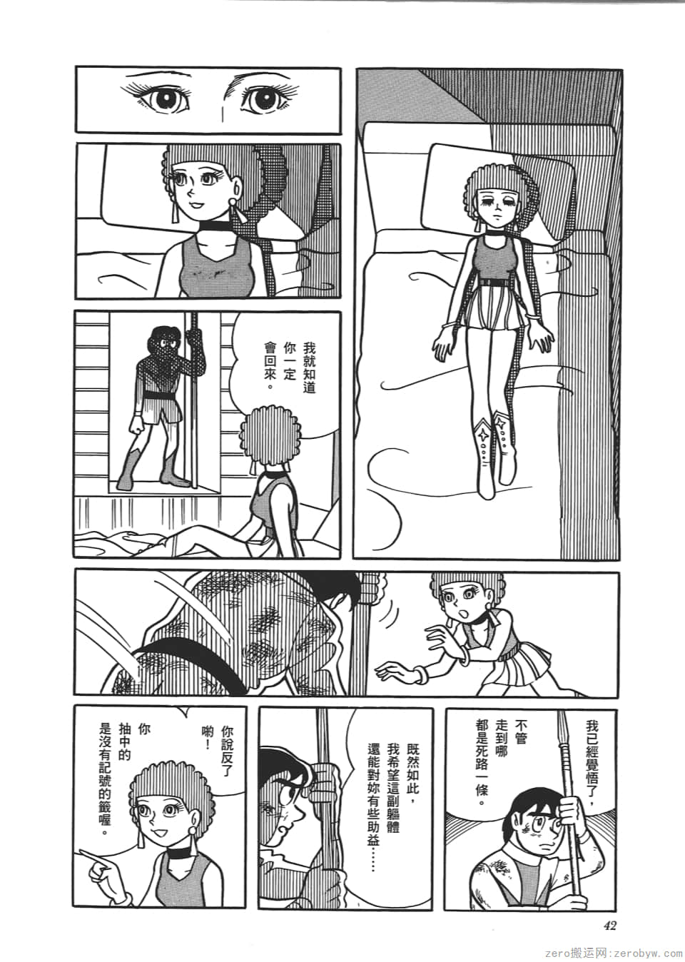 Page 44