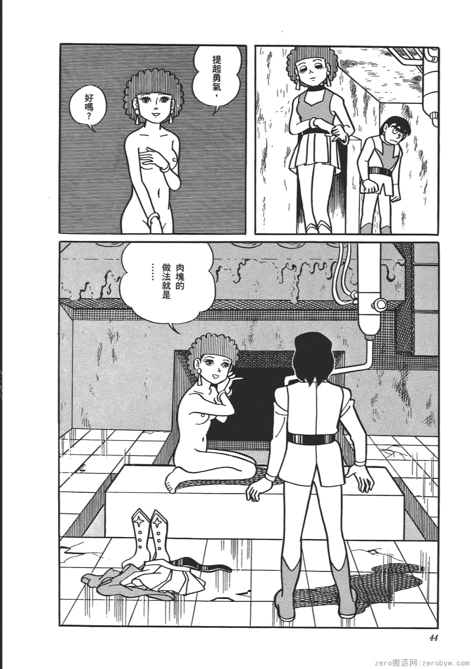 Page 46