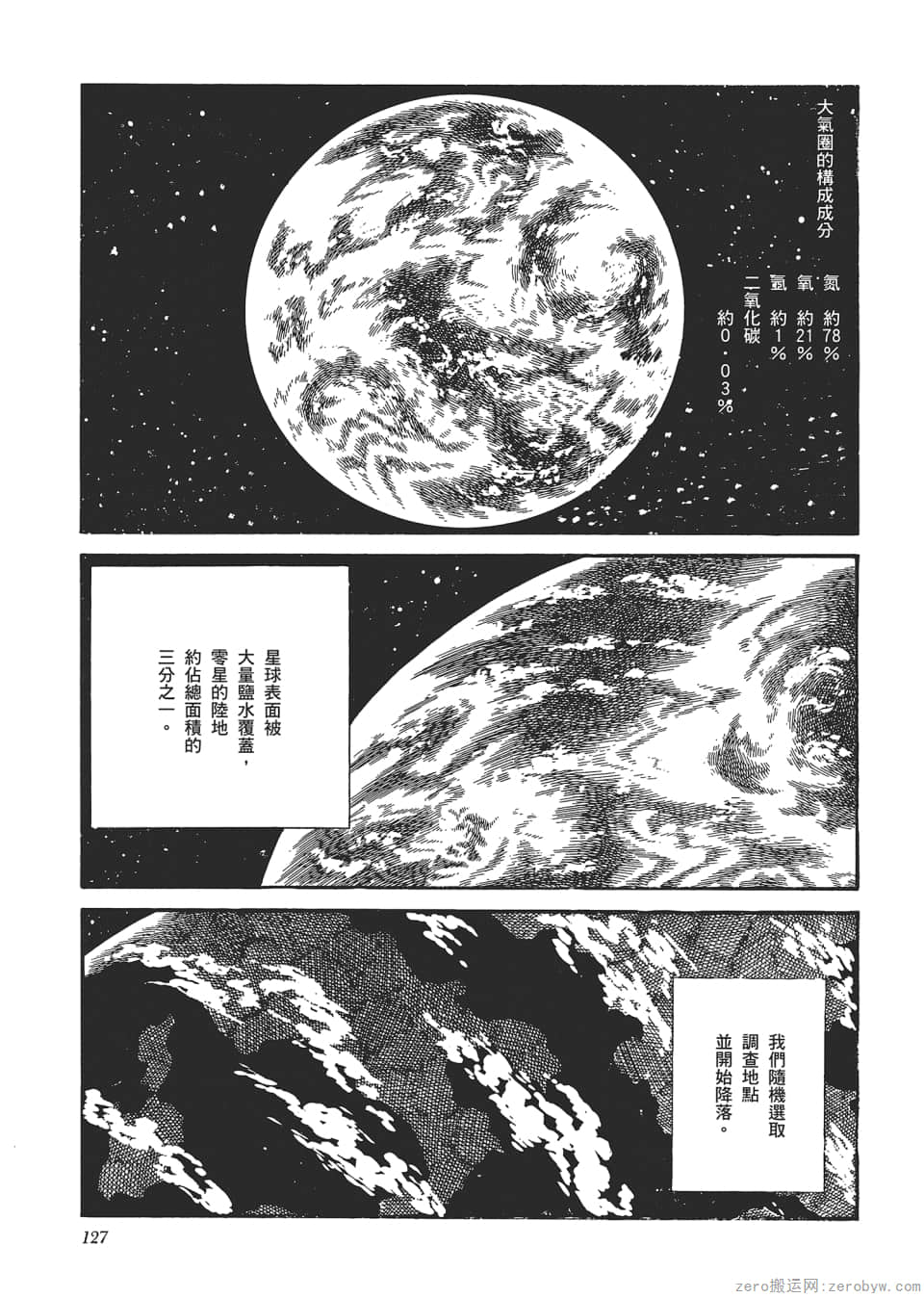 Page 129