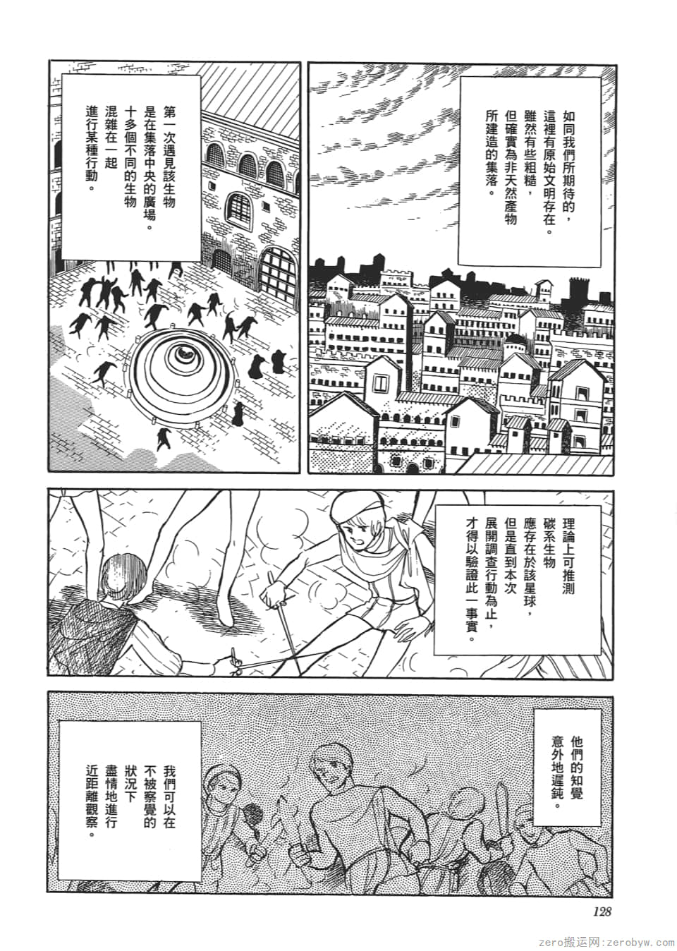 Page 130