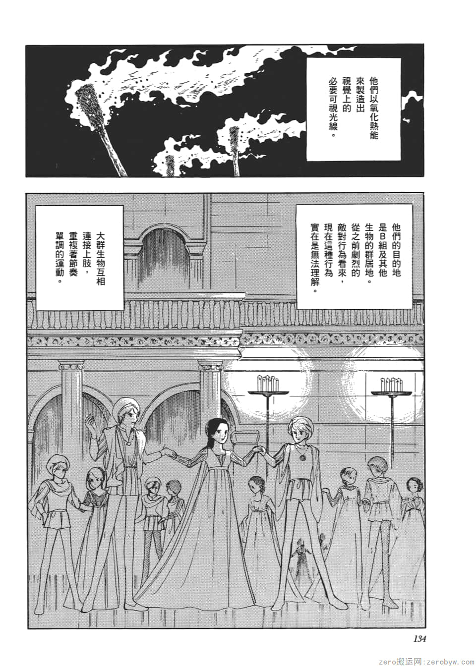 Page 136