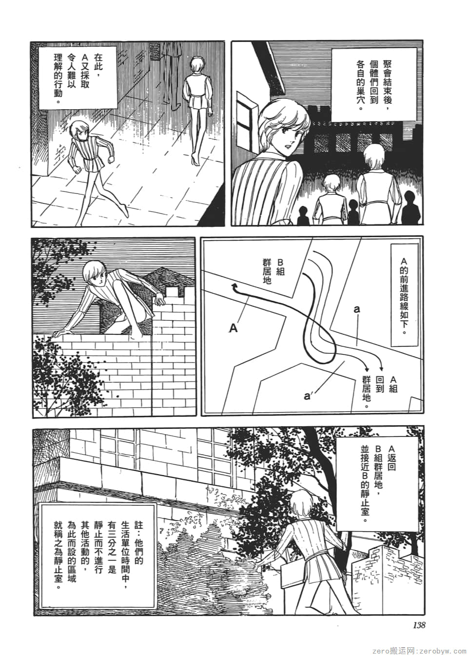 Page 140
