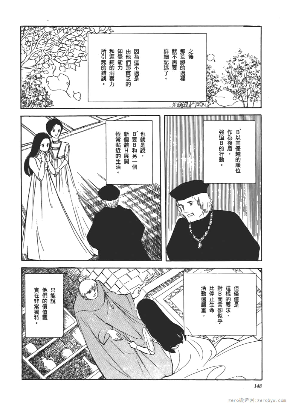 Page 150