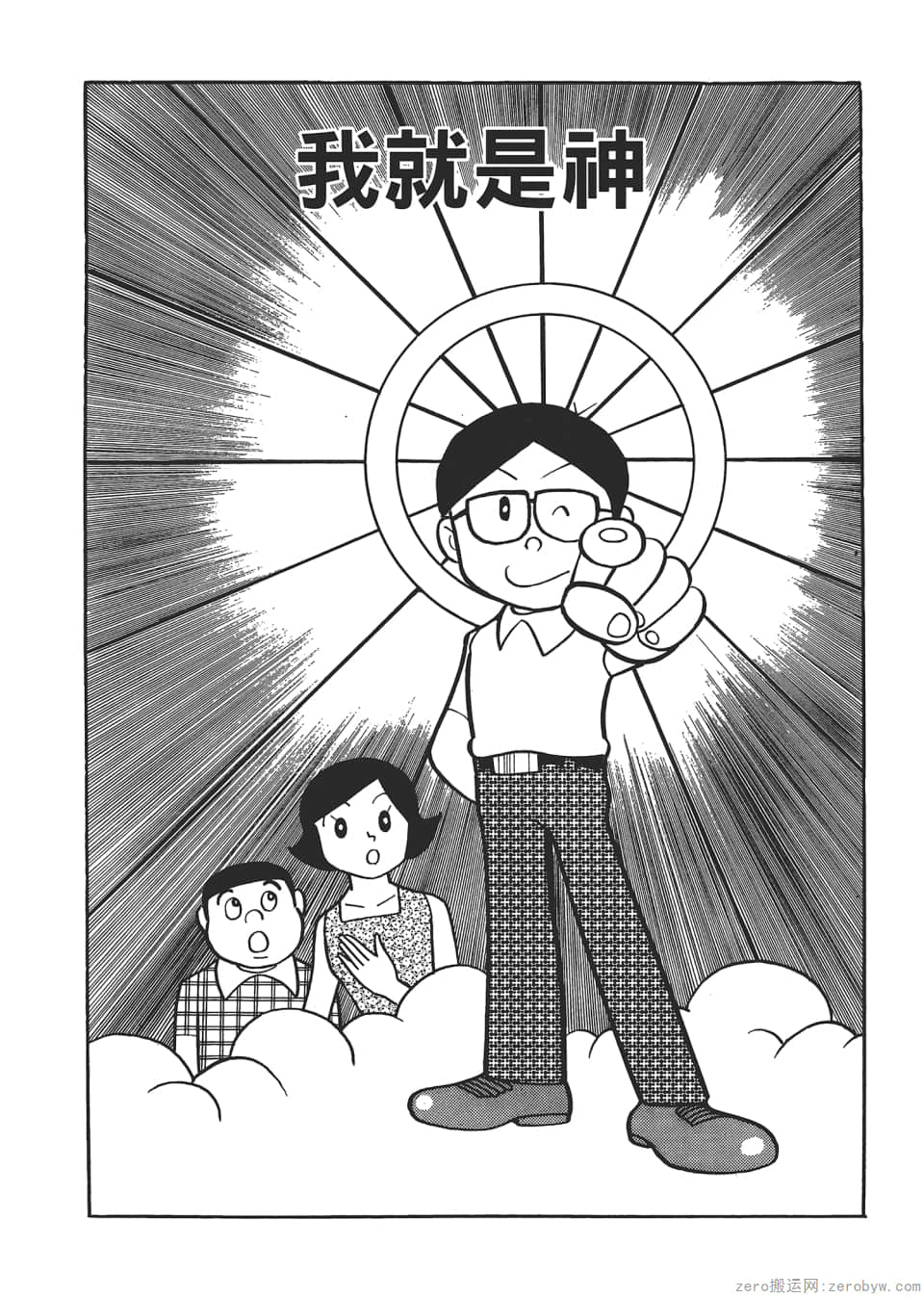 Page 157