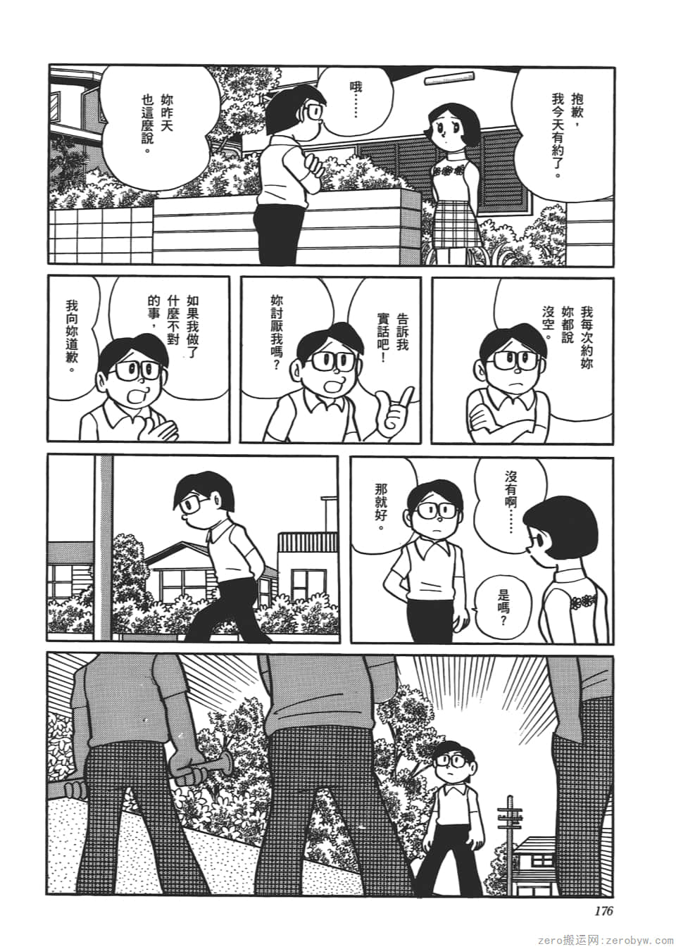 Page 178