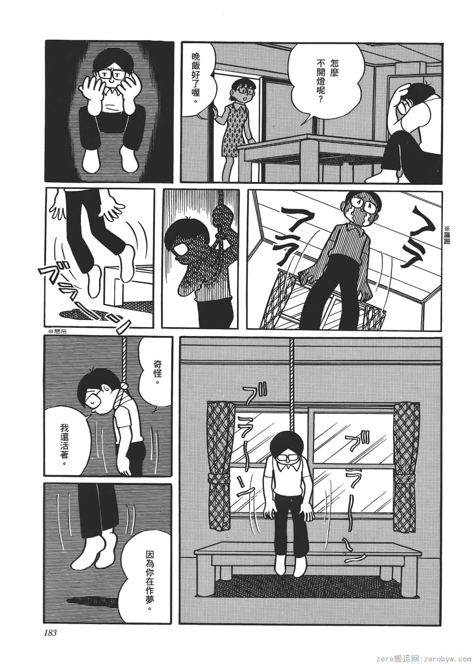 Page 185