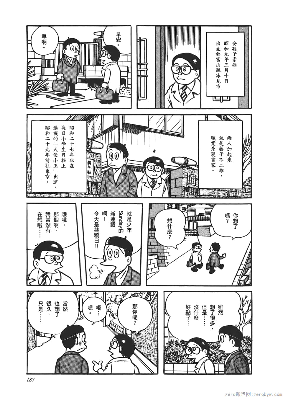 Page 189